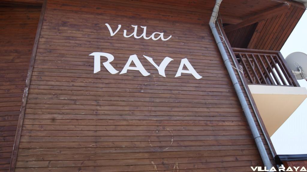Villa Raya Sosopol Exterior foto